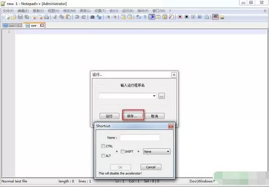 Notepad++代码编辑器如何设置自定义快捷键?