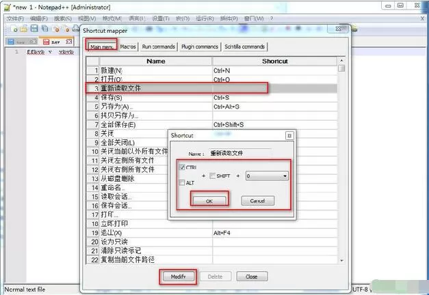 Notepad++代码编辑器如何设置自定义快捷键?