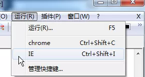 Notepad++连接浏览器调试以及代码辅助的具体操作