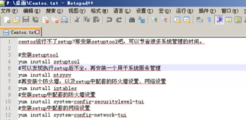 Notepad++关联文本的具体操作 Notepad++怎么关联文本