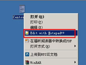 Notepad++关联文本的具体操作   Notepad++怎么关联文本