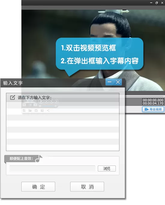 爱剪辑制作缓慢放大的字幕特效的具体方法