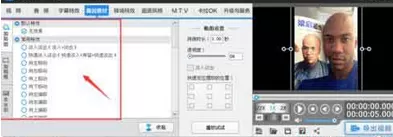 怎么在爱剪辑中将图片做成视频?爱剪辑中将图片做成视频的教程