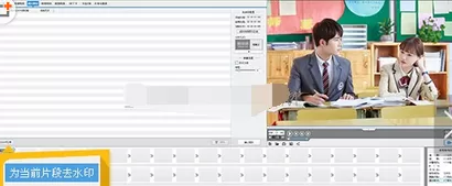 如何使用爱剪辑给视频去水印？爱剪辑给视频去水印的具体方法