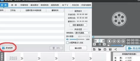 爱剪辑进行视频转码的具体操作 爱剪辑怎么进行视频转码