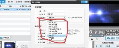 爱剪辑进行视频转码的具体操作 爱剪辑怎么进行视频转码