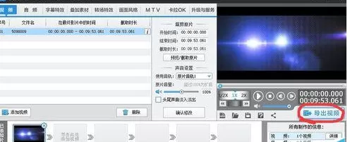 爱剪辑进行视频转码的具体操作 爱剪辑怎么进行视频转码