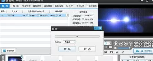 爱剪辑进行视频转码的具体操作 爱剪辑怎么进行视频转码