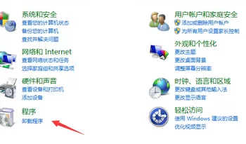 卸载搜狗浏览器的具体操作 搜狗浏览器卸载的步骤