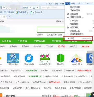 查看搜狗浏览器保存的密码和用户名的具体方法