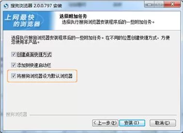 搜狗浏览器快速打开外部链接的具体操作