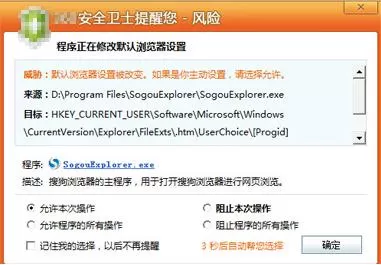 搜狗浏览器快速打开外部链接的具体操作