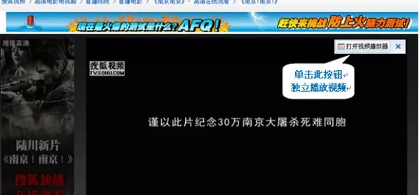 搜狗浏览器下载网页视频的简单教程