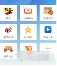 开启搜狗浏览器无图模式的具体方法    搜狗浏览器无图模式开启的步骤