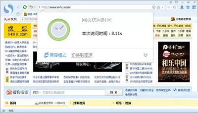 如何解决在搜狗浏览器中打不开网页或网页显示不正常的问题？