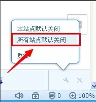 搜狗浏览器热搜的清除方法 清除搜狗浏览器下面热搜的教程