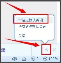 搜狗浏览器热搜的清除方法 清除搜狗浏览器下面热搜的教程