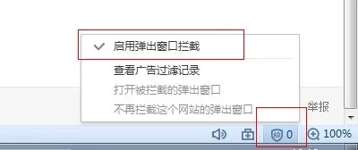 如何清除搜狗浏览器中推荐的广告?搜狗浏览器推荐广告的清除方法