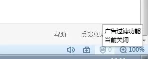 如何清除搜狗浏览器中推荐的广告?搜狗浏览器推荐广告的清除方法