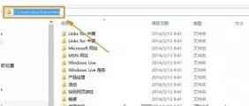 IE浏览器收藏夹里面的网页怎样批量删除？