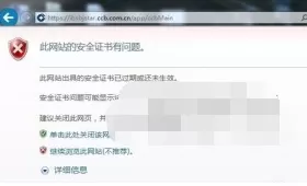 IE浏览器出现运行错误怎么办?出现运行错误的解决方法