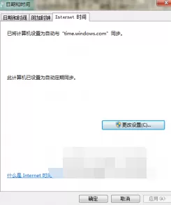 IE浏览器出现运行错误怎么办?出现运行错误的解决方法