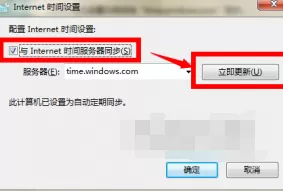 IE浏览器出现运行错误怎么办?出现运行错误的解决方法