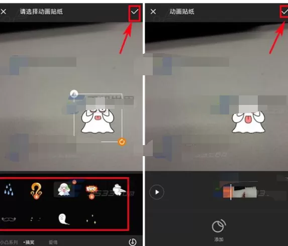 小影添加动画贴纸的方法 小影怎么添加动画贴纸