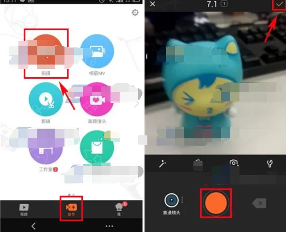 小影添加动画贴纸的方法    小影怎么添加动画贴纸