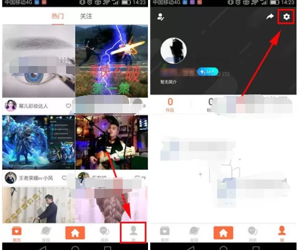 如何关闭小影通知推送？关闭小影通知推送的具体操作