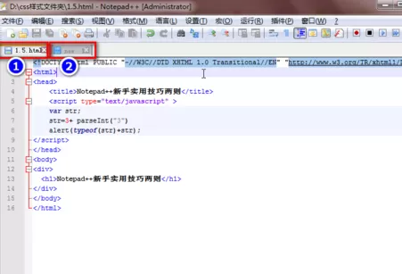 Notepad++如何使用?Notepad++新手教程
