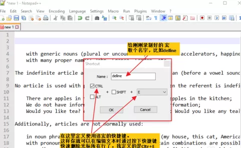 Notepad++如何增加行删除快捷键?增加快捷键教程