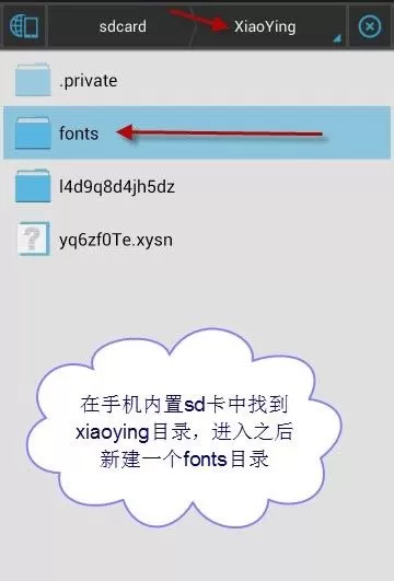 如何修改小影字幕的字体?修改小影字幕字体的教程