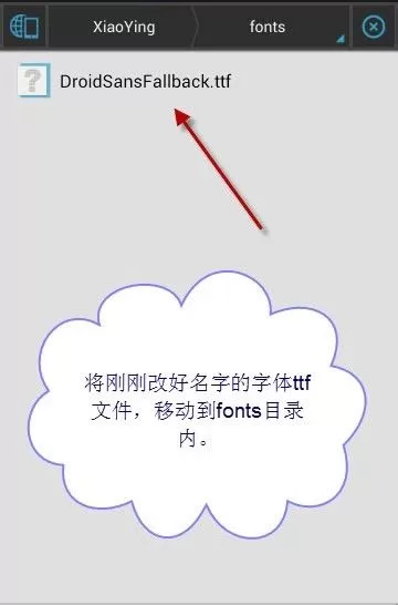 如何修改小影字幕的字体?修改小影字幕字体的教程
