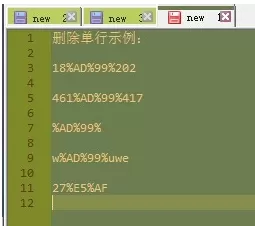 notepad++如何删除空行?notepad++删除空行的方法
