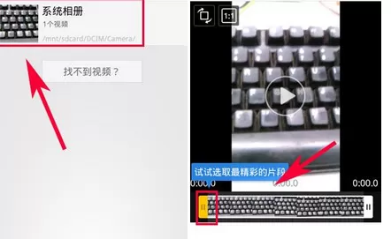 如何使用小影视频的画中画功能?小影视频的画中画功能的方法