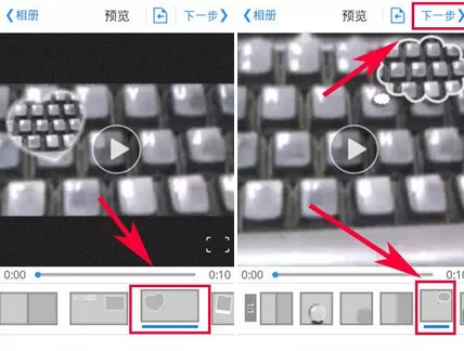 如何使用小影视频的画中画功能?小影视频的画中画功能的方法