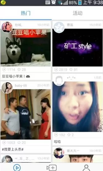 小影分享视频到朋友圈的具体方法 小影怎么分享视频到朋友圈