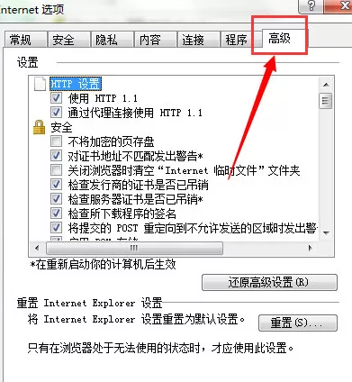 有道云笔记同步失败如何解决?同步失败的解决方法