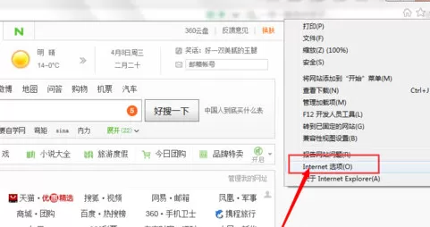有道云笔记同步失败如何解决?同步失败的解决方法
