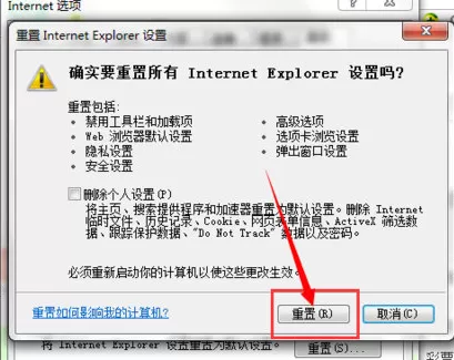 有道云笔记同步失败如何解决?同步失败的解决方法