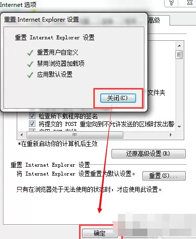 有道云笔记同步失败如何解决?同步失败的解决方法