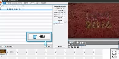 爱剪辑给视频添加背景音乐和音效的具体操作