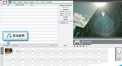 爱剪辑给视频添加背景音乐和音效的具体操作