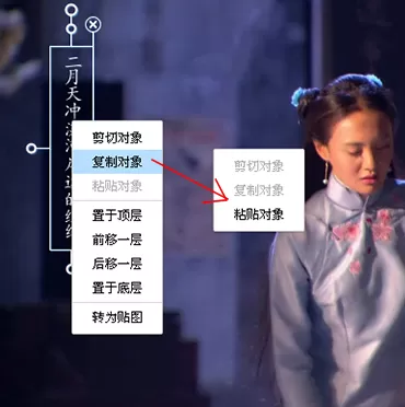 爱剪辑叠加多层特效的具体方法 爱剪辑怎么叠加多层特效