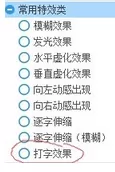 爱剪辑制作字幕效果的简单教程 爱剪辑怎么制作字幕效果