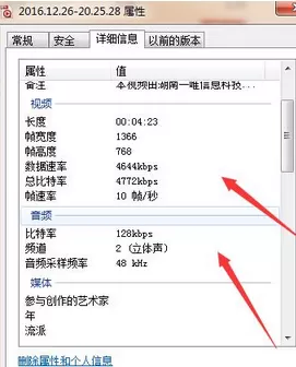 如何解决爱剪辑导出视频后显示画面差的问题?