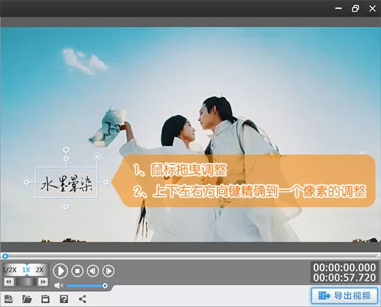 使用爱剪辑调整字幕位置的图文教程