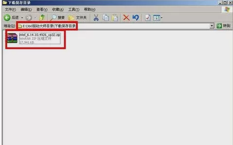 360驱动大师如何删除目录?360驱动大师删除目录的方法