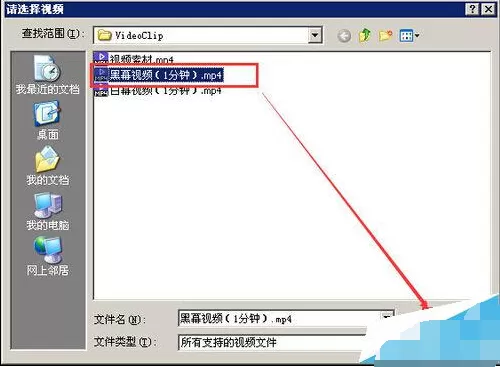 利用爱剪辑怎么把图片添加到想要的位置?